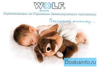 Акустическая звукоизоляция – PhoneStar