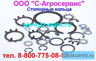 Кольцо стопор внутреннее ГОСТ