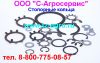 Кольцо стопор внутреннее ГОСТ