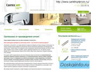 Радиаторы алюминиевые оптом