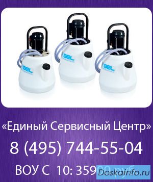 Инструменты, жидкости и оборудование для очистки теплообменников