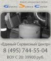 Уменьшенная картинка