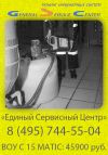 Уменьшенная картинка
