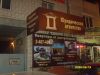 Уменьшенная картинка