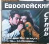 Секонд-хенд