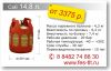 Уменьшенная картинка