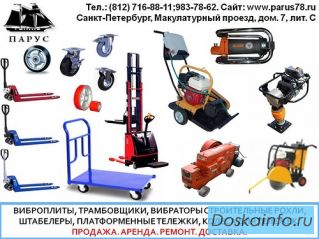 Гидравлическая тележка рохля