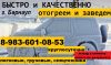 Уменьшенная картинка