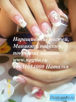 Встретить Новый год с красивым маникюром! Звоните!
