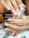 Уменьшенная картинка