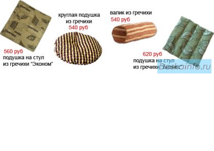 Много сидите? Подушка на стул из гречихи