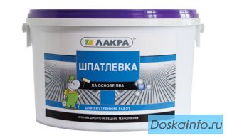 Продам штукатурку, шпатлевку, грунтовку