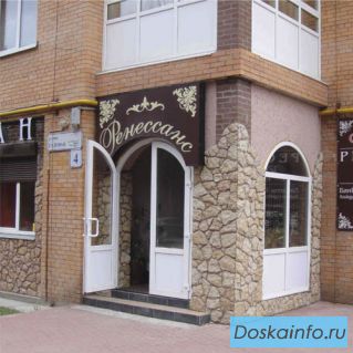 Коммерческое помещение в Рощино