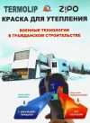 Уменьшенная картинка