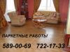 Уменьшенная картинка