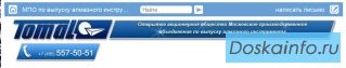 Алмазный инструмент