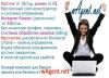 WAgent.net - хостинг от 0.2$, домен от 0$, сайт-конструктор 0$, Reseller от 3.5$