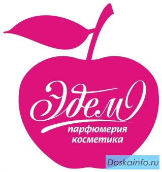 Приглашаем на работу продавцов-консультантов