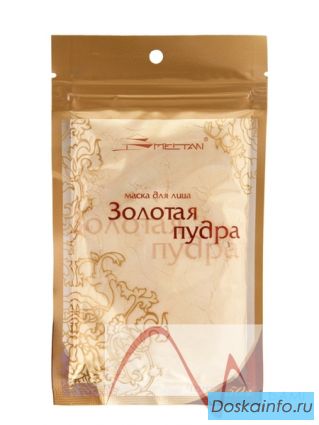 Золотая пудра - маска для лица!