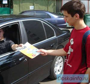 Расклейка, распространение листовок.
