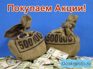Покупаем акции Кузбассразрезуголь