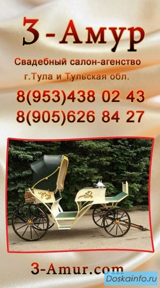 Прокат лимузина в Ефремове