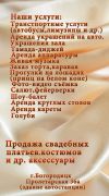 Уменьшенная картинка
