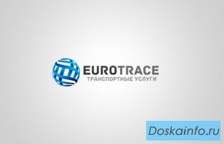 Доставка из Европы, Америки и Китая от 100 руб.
