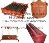 Уменьшенная картинка