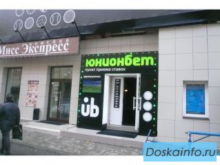 ОСЗ(Торговый центр) м.Савеловская
