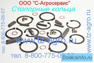 Съемник стопорных колец