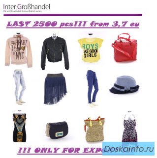 Новая коллекция BERSHKA 2012