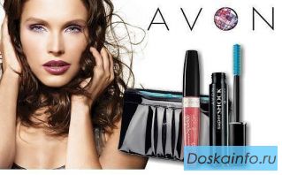 Avon оформление на прямого покупателя.