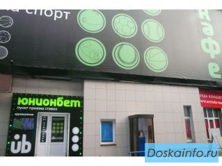 Продам ресторан/кафе (готовый бизнес)осз(ТЦ)Савеловская