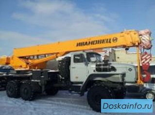 Автокраны отечественных производителей 16,25,35 тонн.