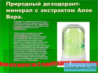 Дарите подарки с Компанией 'МейТан'