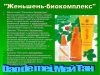 Уменьшенная картинка