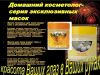 Уменьшенная картинка