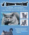 Продажа котят британских. Голубой окрас.