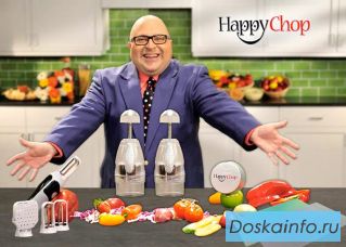 Измельчитель продуктов Happy Chop. Хэппи Чоп