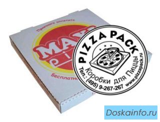 Коробки для Пиццы,  Упаковка для Пиццы, ПиццаПак