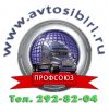 Перевозка пианино дёшево в Новосибирске