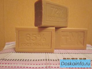 Мыло хозяйственное