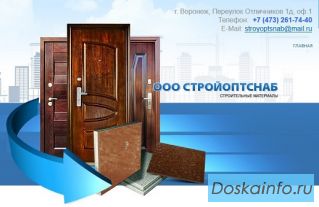 Керамический гранит ТехноГрес в г Липецк