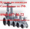 Уменьшенная картинка