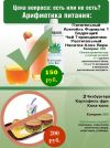 Уменьшенная картинка