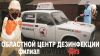 Уничтожение короеда, точильщика, муравьев, чешуйниц, клопов, блох, тараканов в Подольске, Чехове.