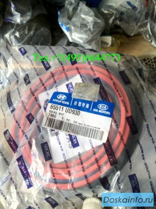 Запчасти Daewoo Novus, Daewoo Ultra, Daewoo Prima