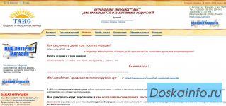 Работа с свободным графиком