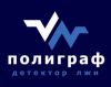 «Детектор лжи» (полиграф) г. Сургут, ХМАО